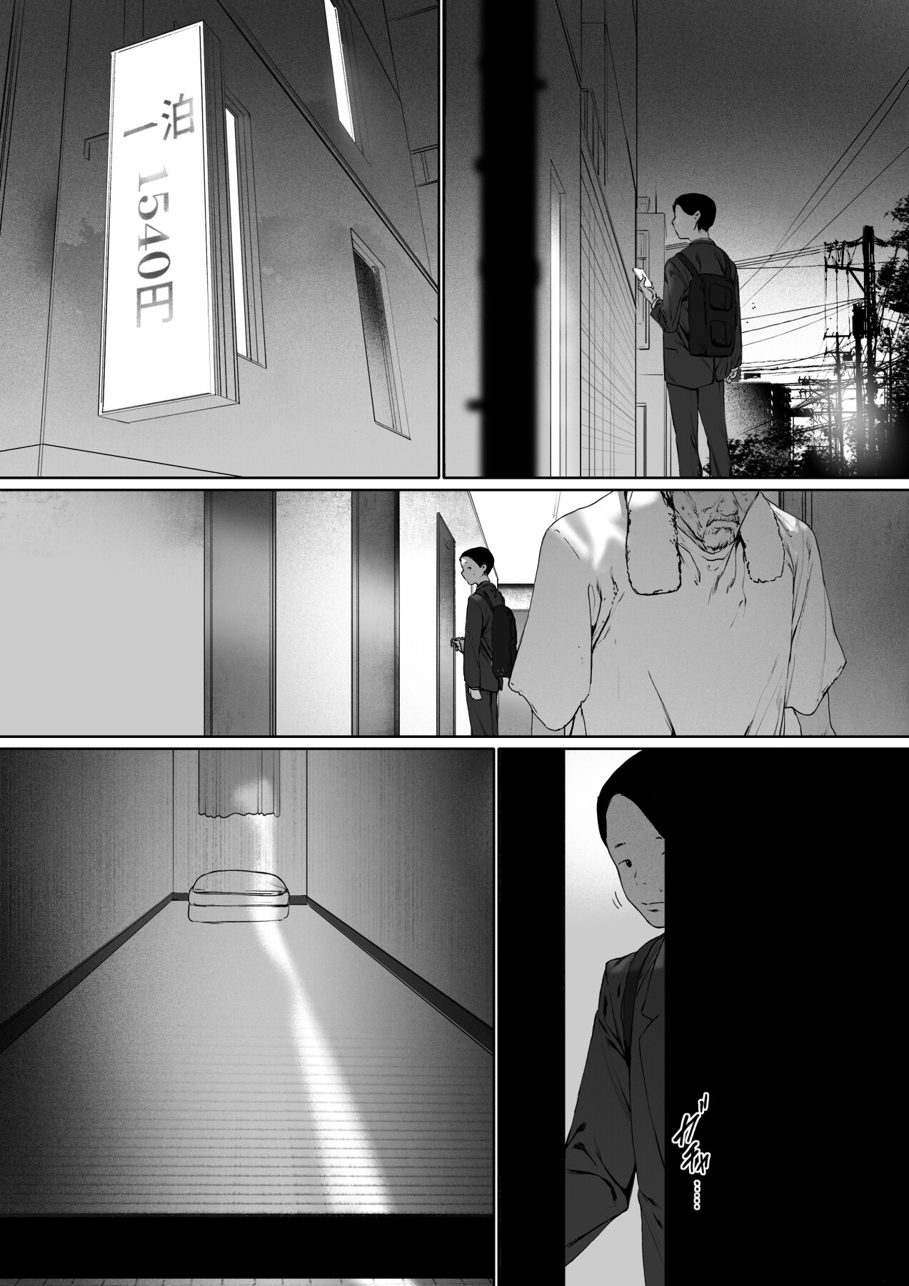 Hentai Manga Comic-Now Living with my father-in-law, I was supposed to have a happy newlywed life-Chapter 3-110